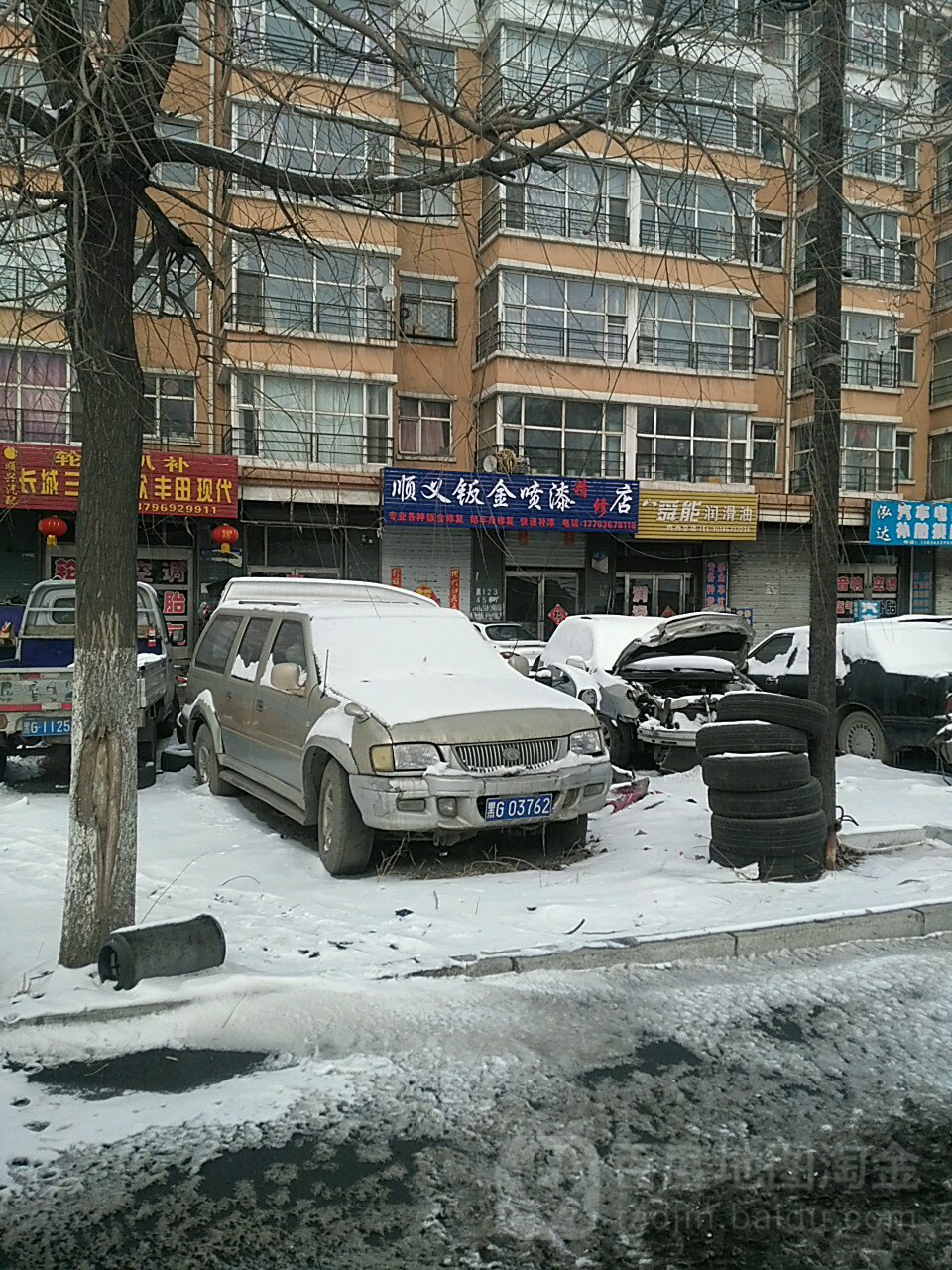 顺义钣金喷漆精修店