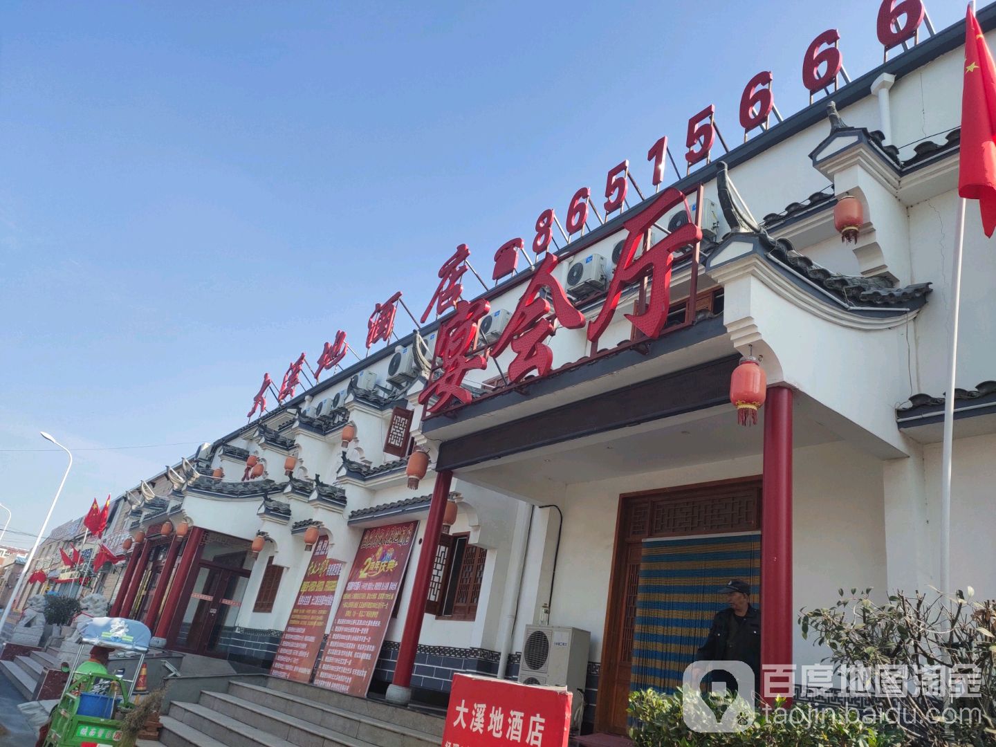 地址(位置,怎么去,怎么走):  山东省青岛市即墨区长江二路268号