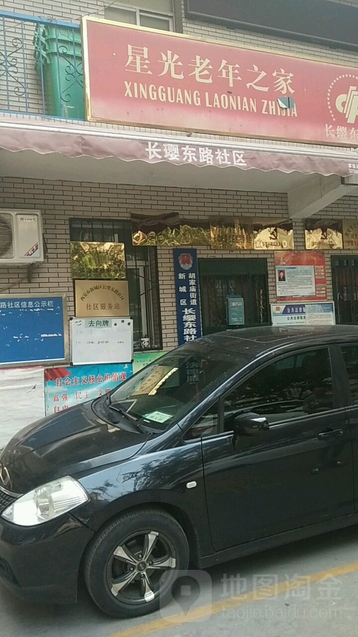 西安市新城区公园北路69号