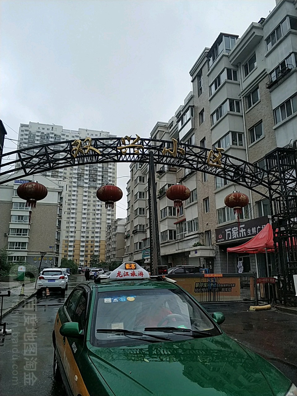 哈尔滨市 南岗区 和兴路街道 林兴社区周边政府机关 周边小区 房地产