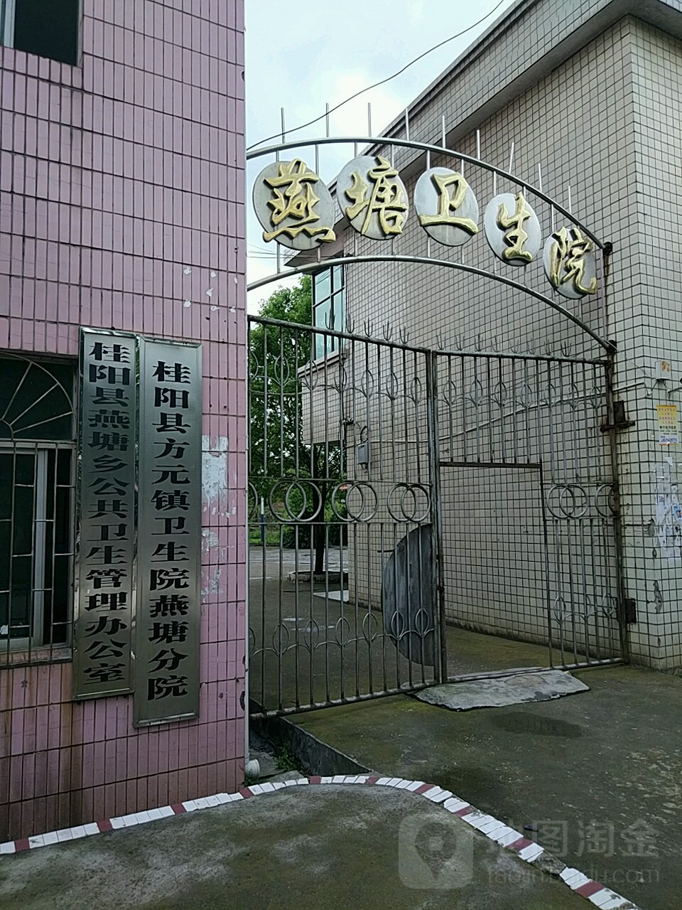 郴州市桂阳县S322