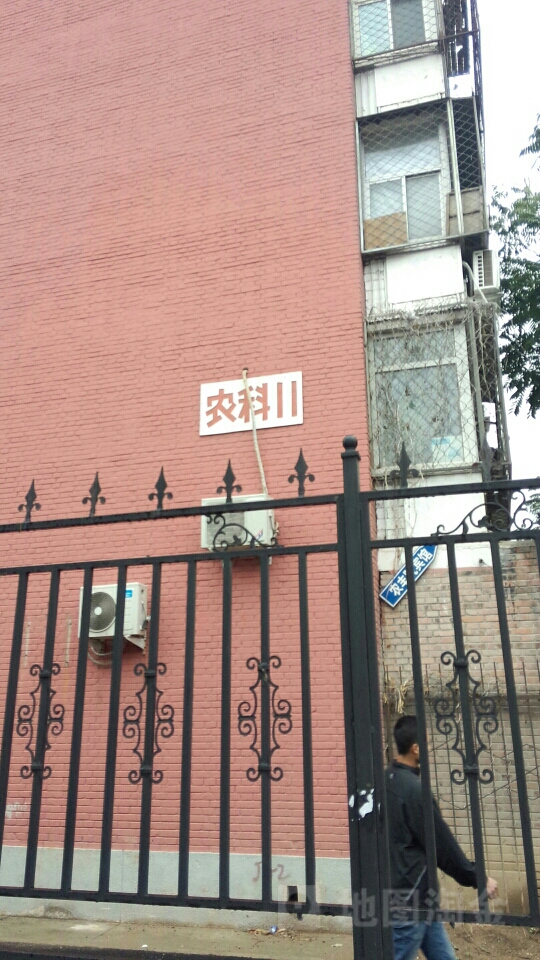 北京市海淀区圆明园西路2号农科社区