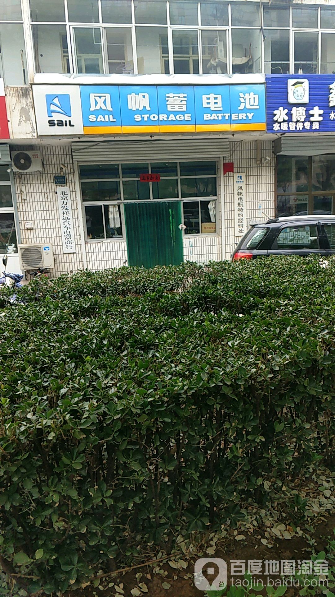 风帆电电池授权一级代理