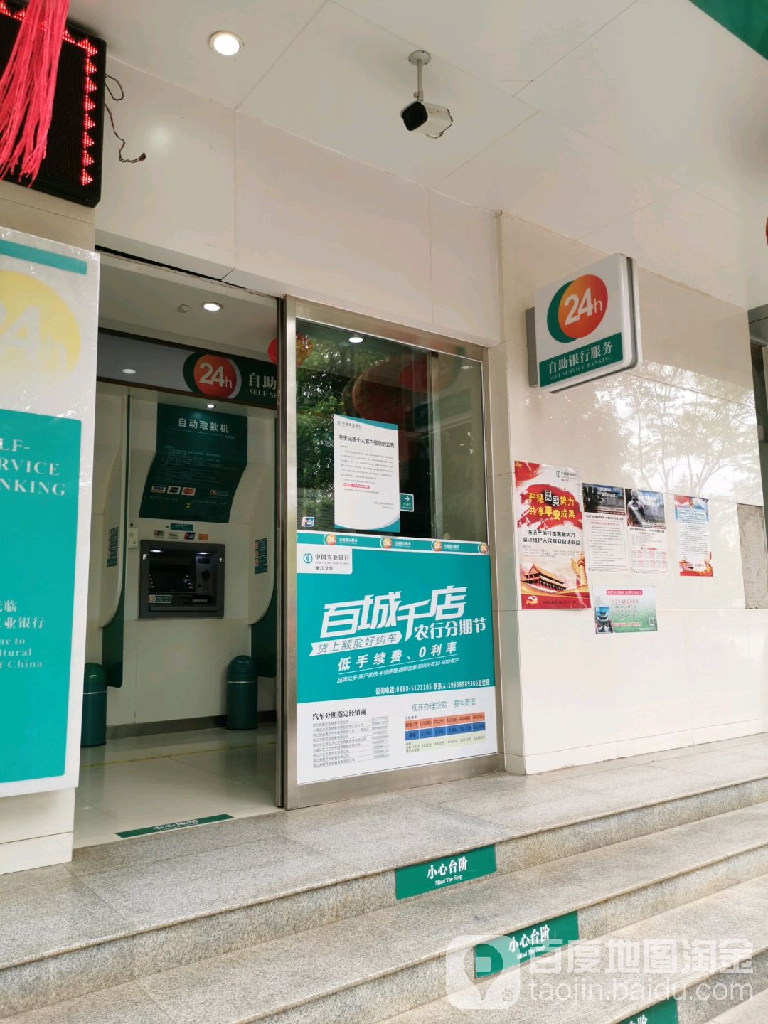 中国农业银行人工客服电话24小时服务热线 中国农业银行人工客服电话24小时服务热线
