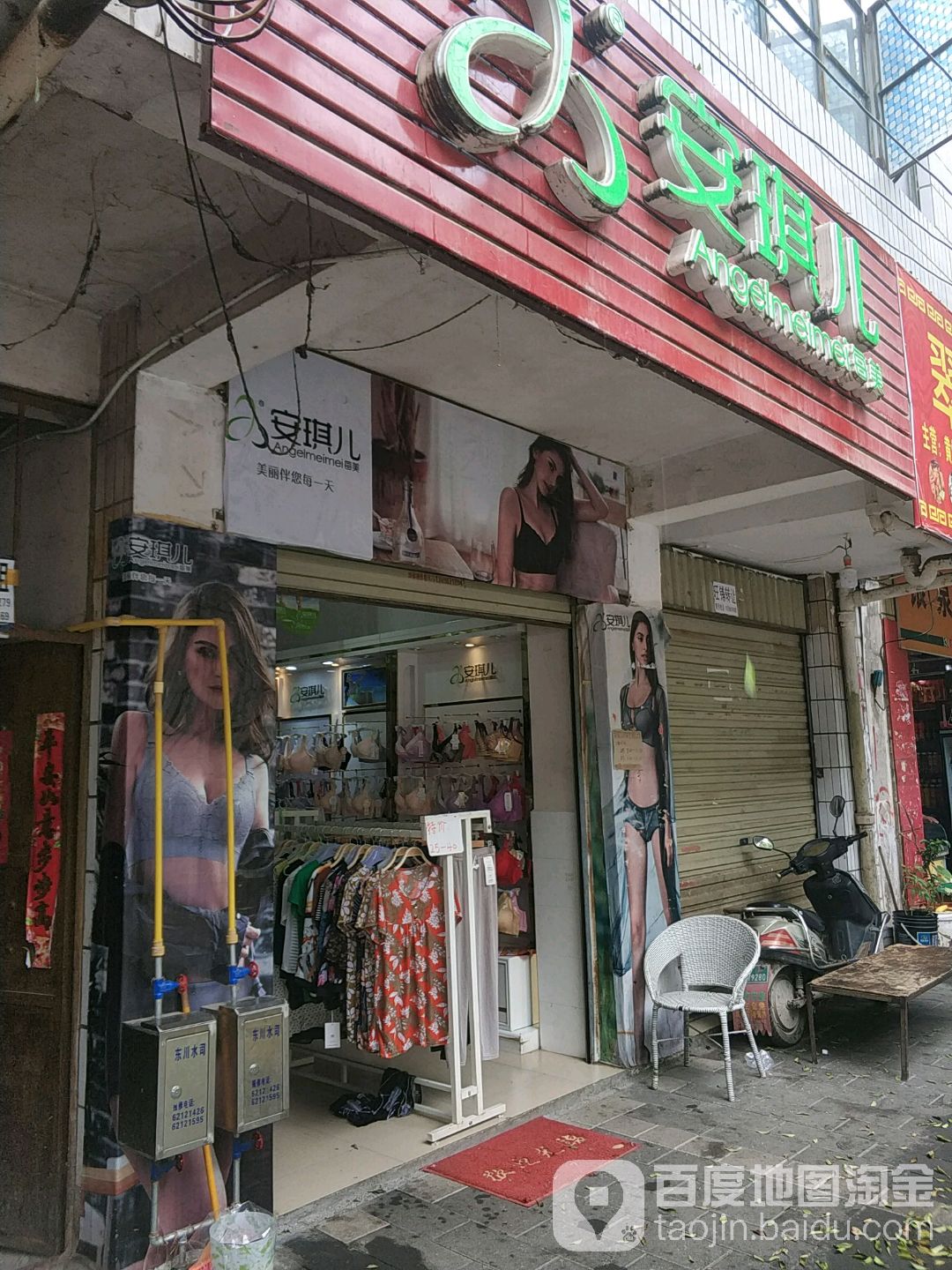 (0871)62162389东川区碧云社区卫生服务站地址:云南省昆明市东川区