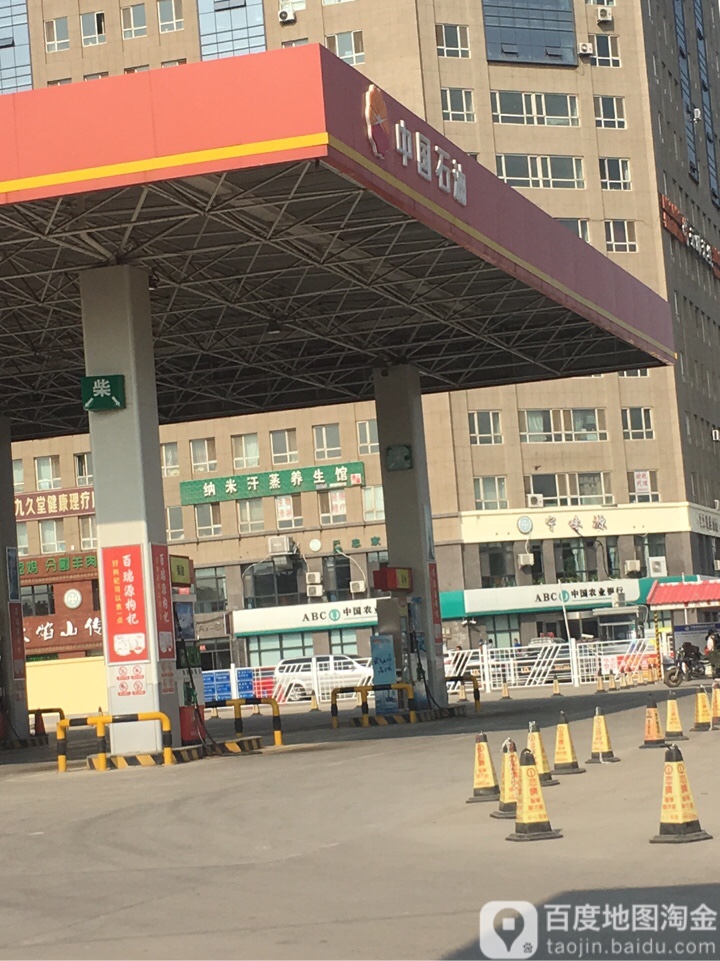 中国农业银行ATM