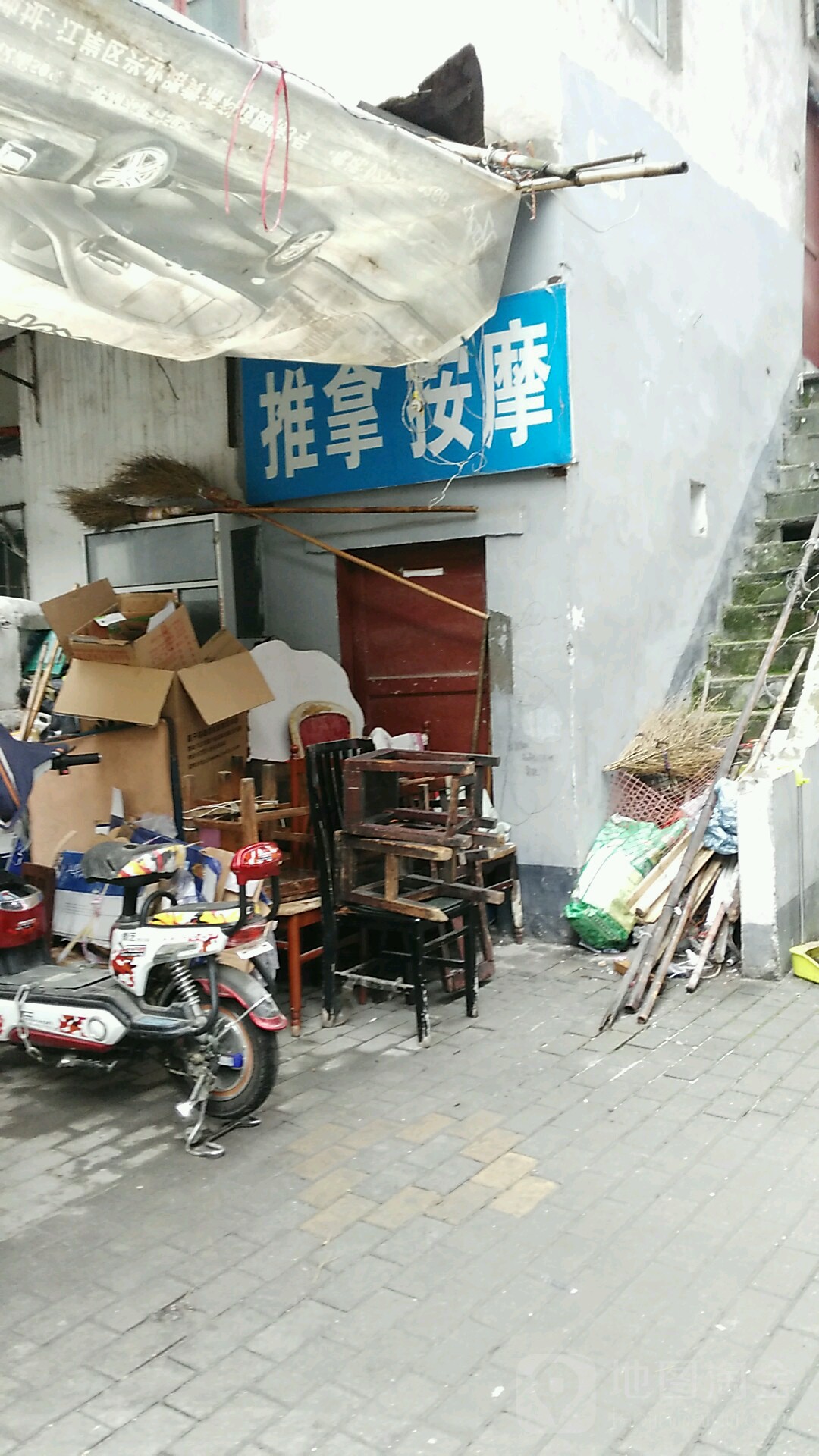 顺顺康推拿按摩(崇善路店)