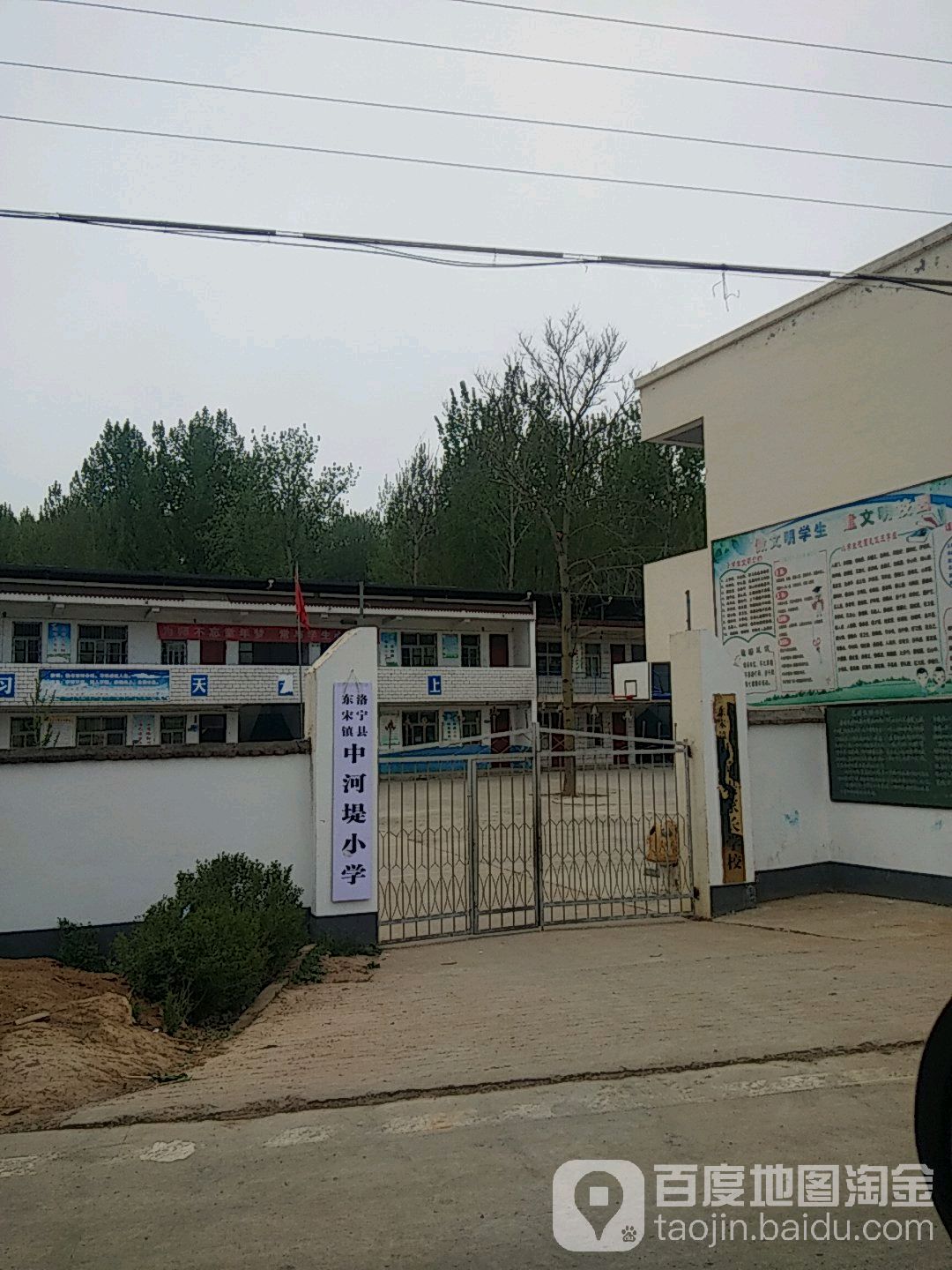 中河堤村地名网_河南省洛阳市洛宁县东宋镇中河堤村资料简介