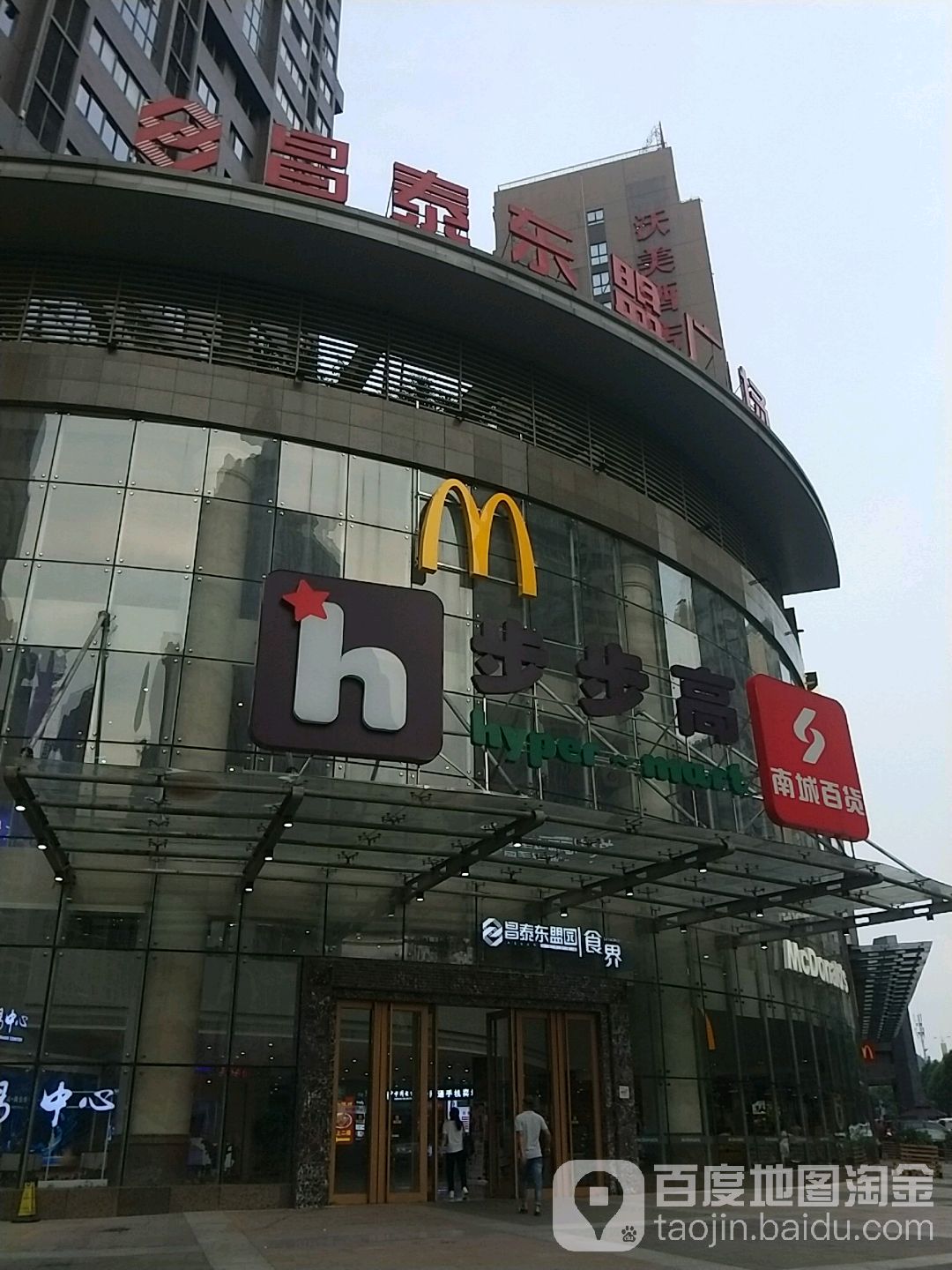 昌泰东盟广场(南宁万象城店)