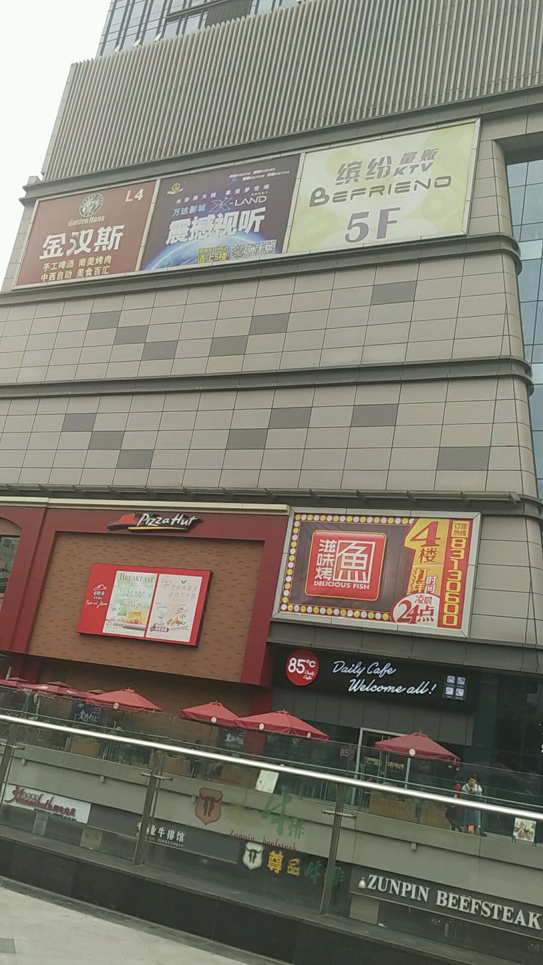 缤纷KTV·真空游戏场(财富又城店)