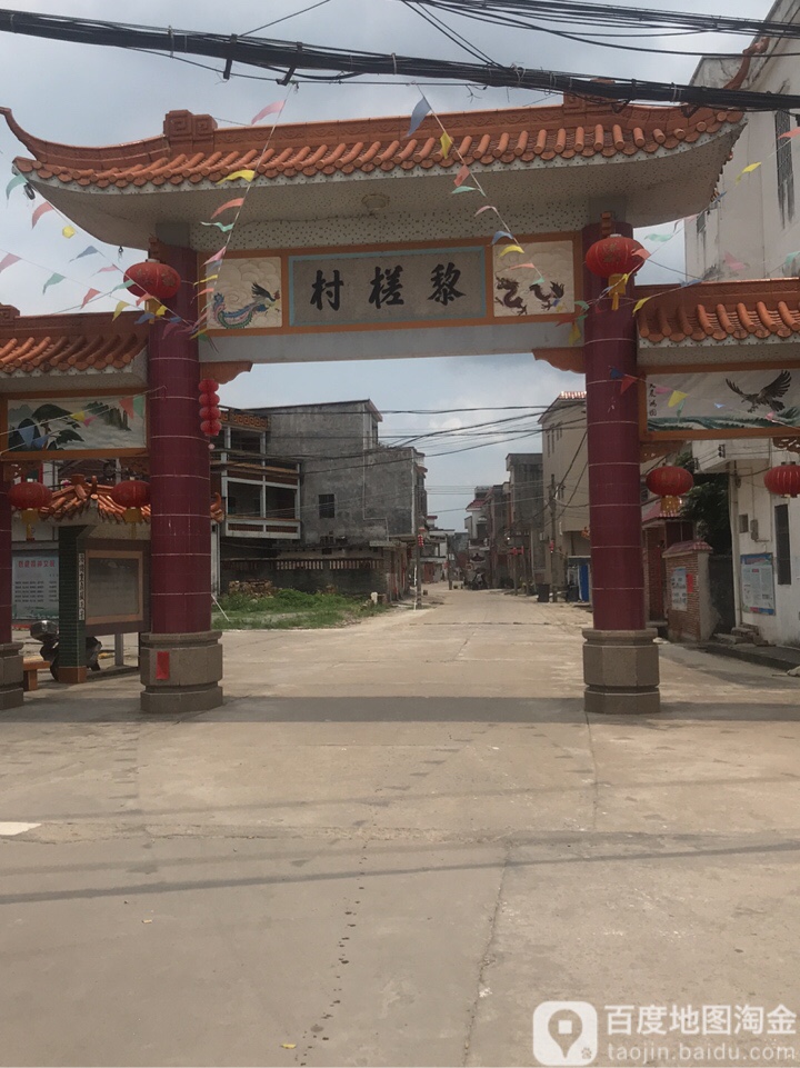 肇庆市高要区