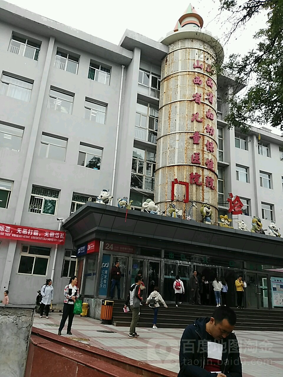 山西省太原市杏花岭区新民北街13号