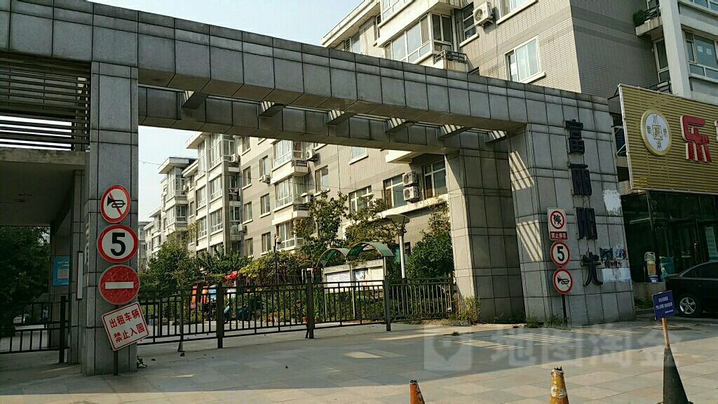 辽宁省沈阳市皇姑区鸭绿江街66号