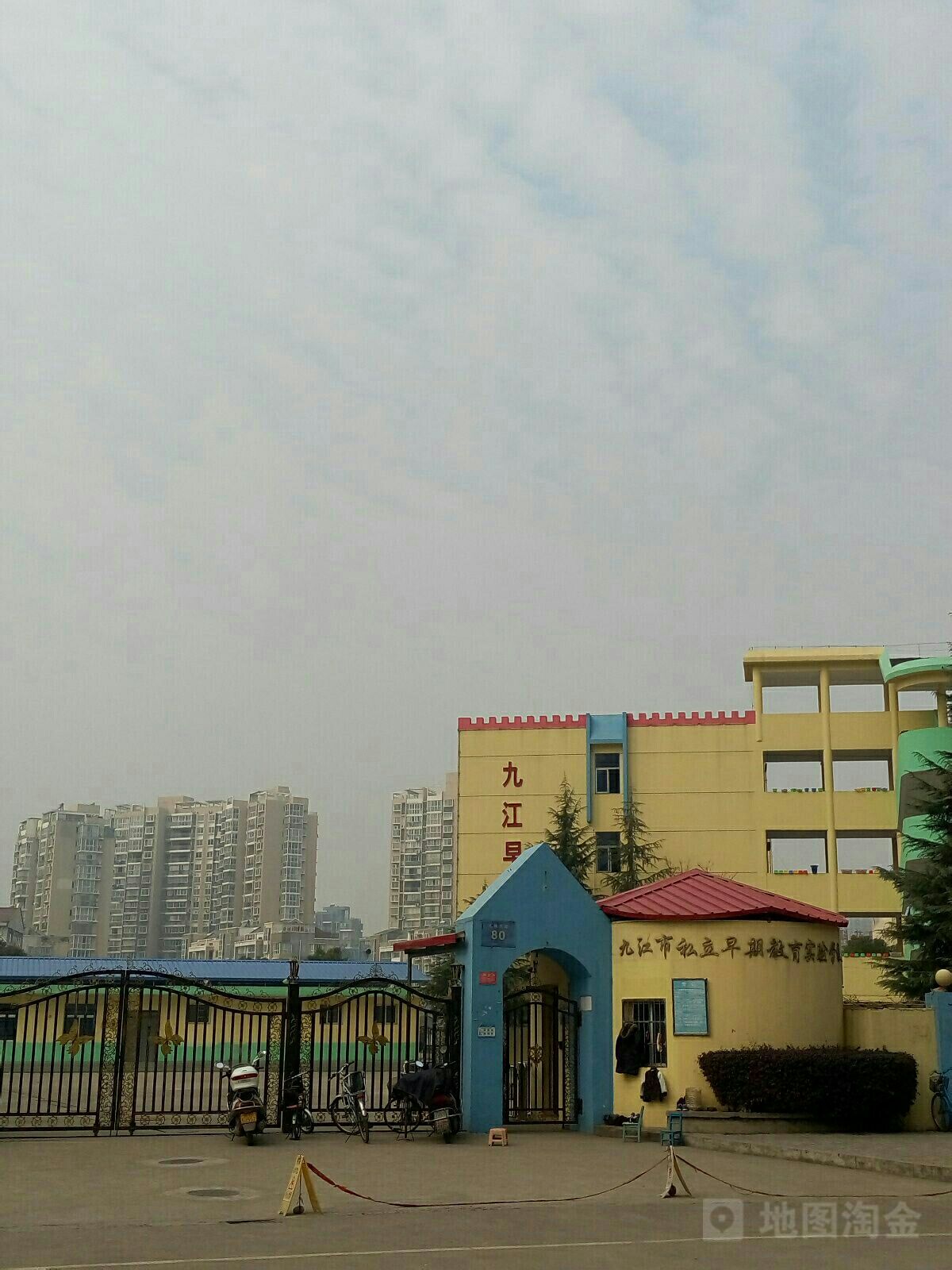九江市私立早期教育实验学校幼儿部