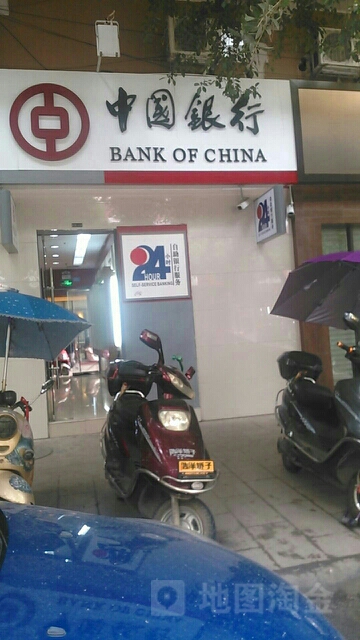 中国银行24小时自助银行(平果支行)