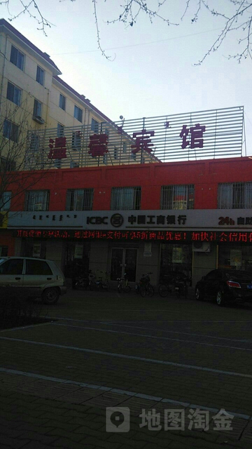 温馨旅馆(团结路店)