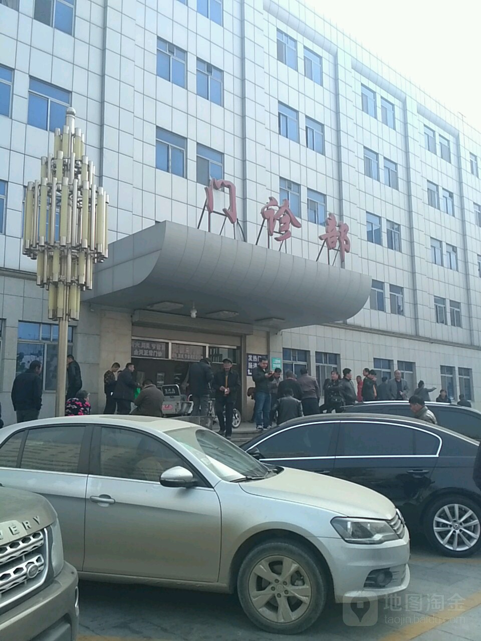 二五二医院-门诊部