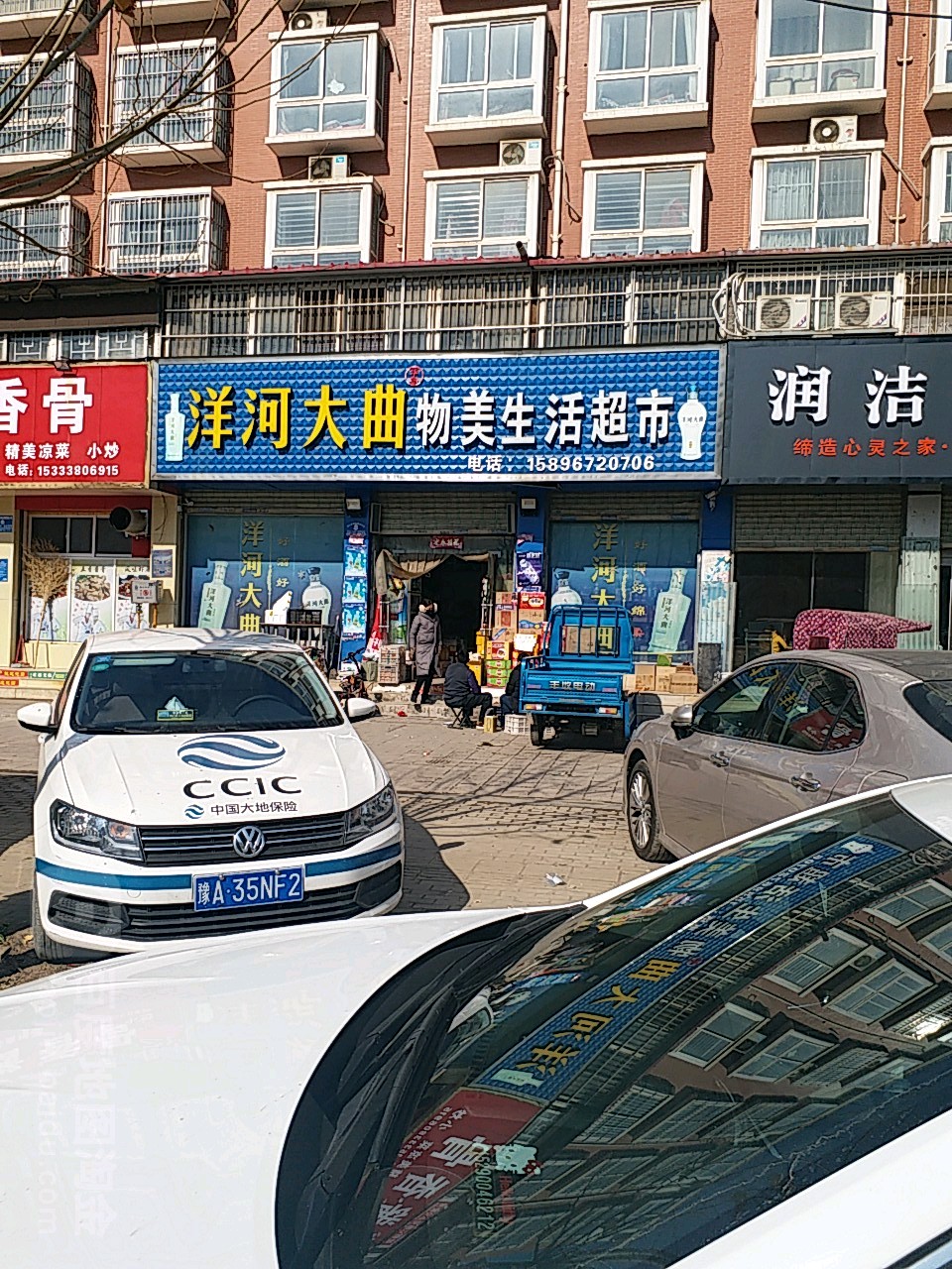 物美生活超市(黄河路店)