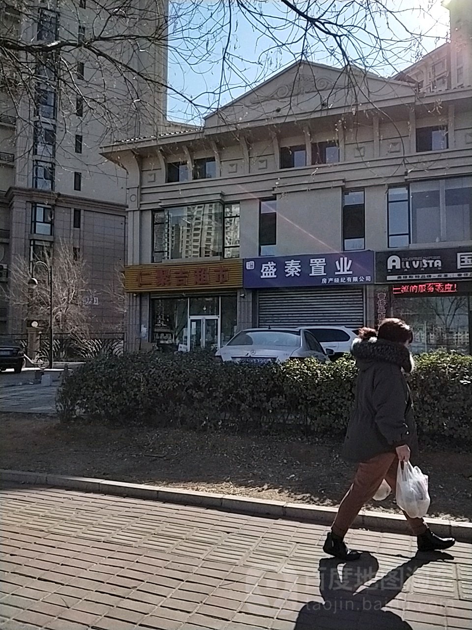 仁聚吉超市