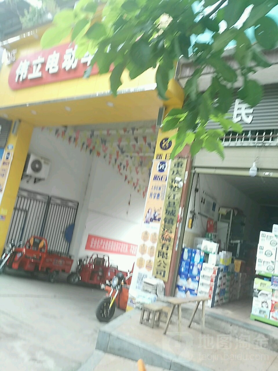 重庆市垫江县城镇运输有限公司