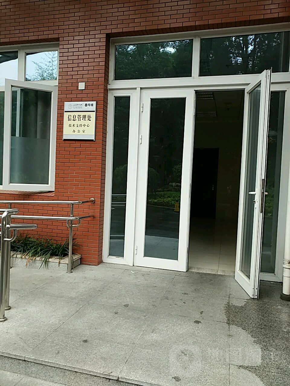 上海市肺科医院信息管理处