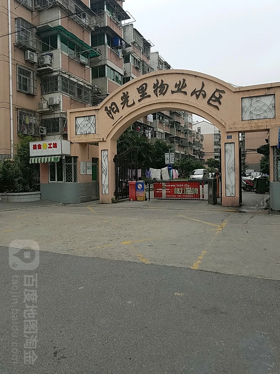 秦淮区下属街道图片