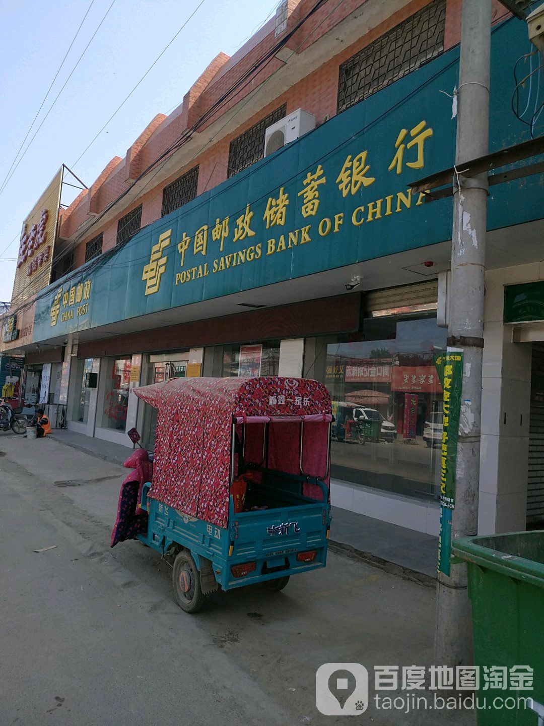 地址(位置,怎么去,怎么走):  周口市项城市(项城市丁集镇人民政府西北