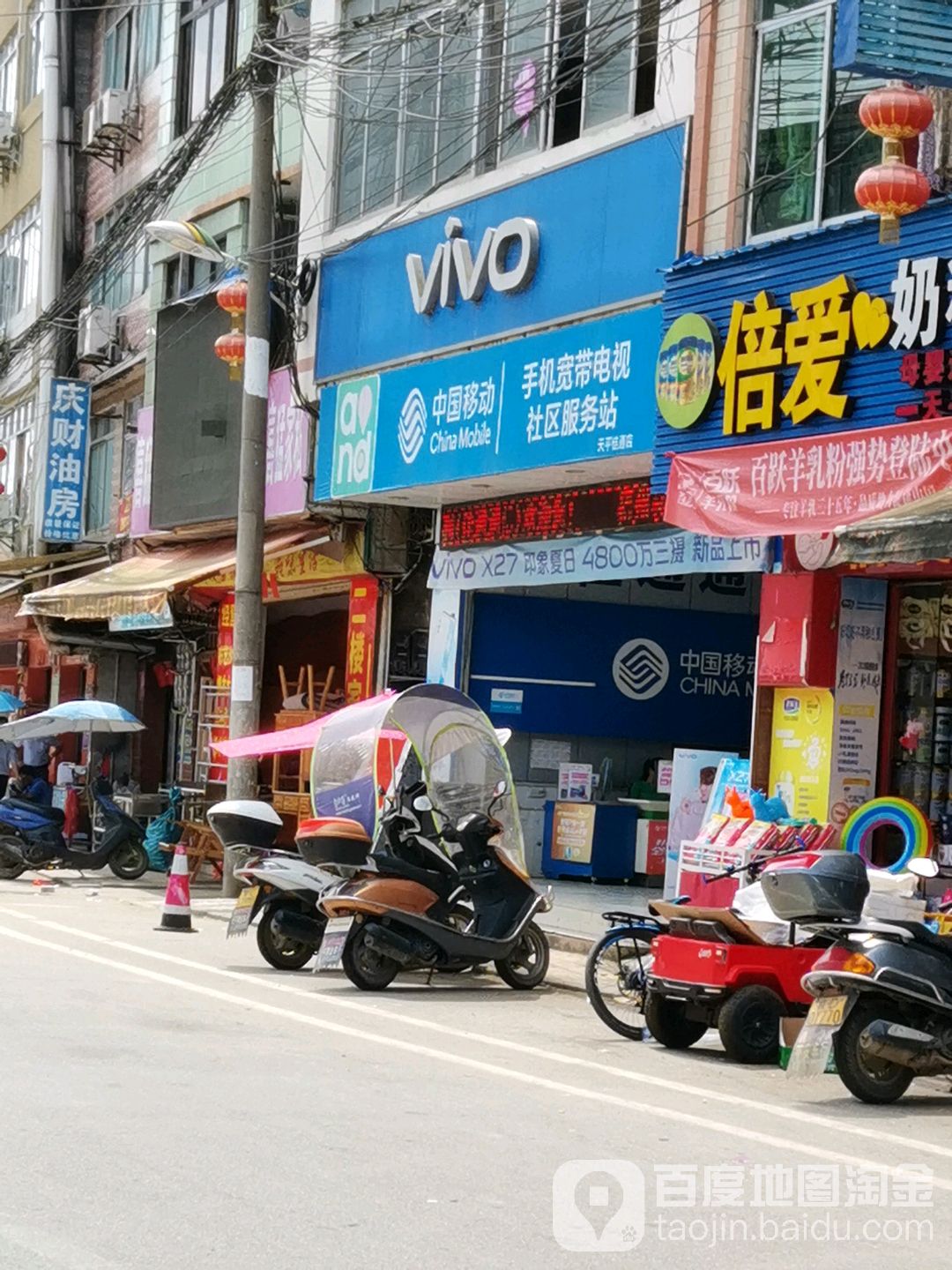 天平街社区委员会地名网_广西壮族梧州市藤县天平镇天平街社区委员会