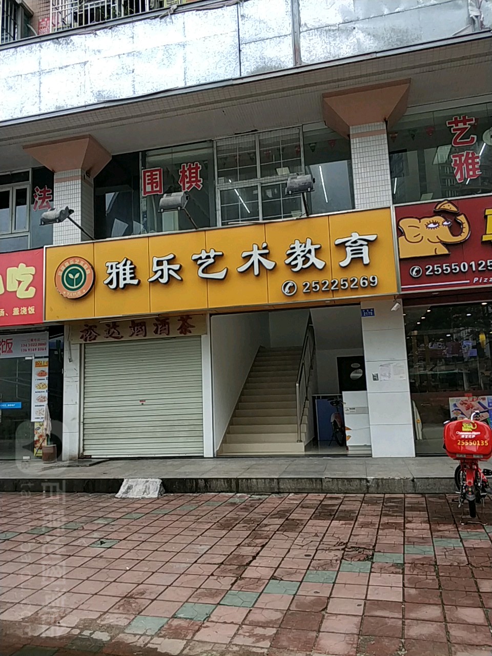 标签:技能培训 教育培训 培训机构雅乐艺术教育共多少人浏览:3820292