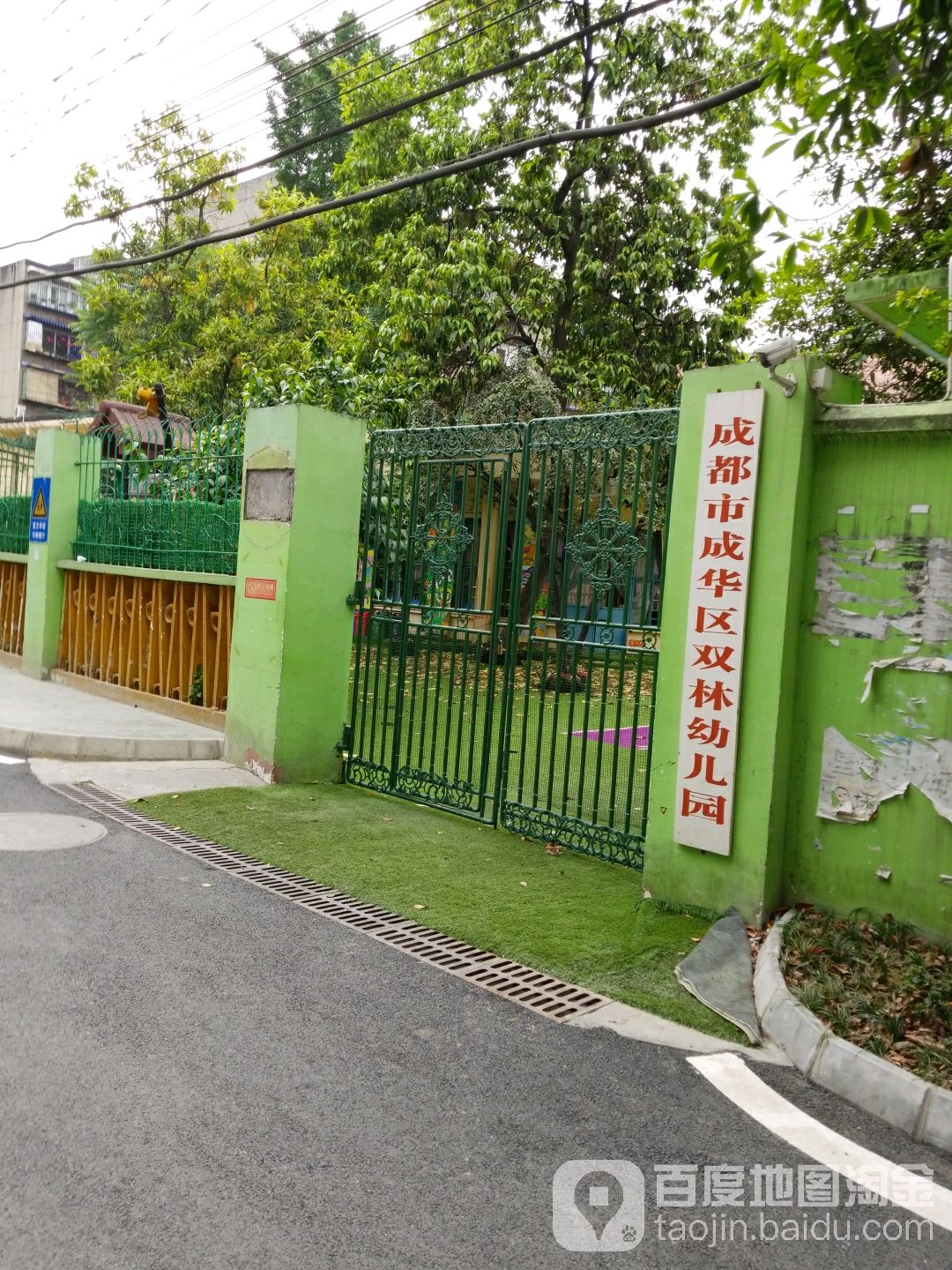 幼師職業專業學校有哪些_幼師專業職業學校_幼師職業專業學校排名