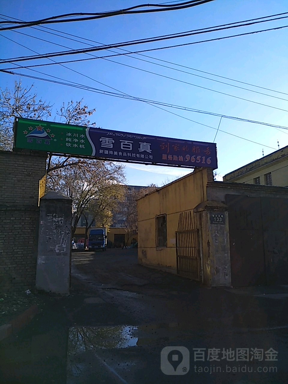 锦州西路133