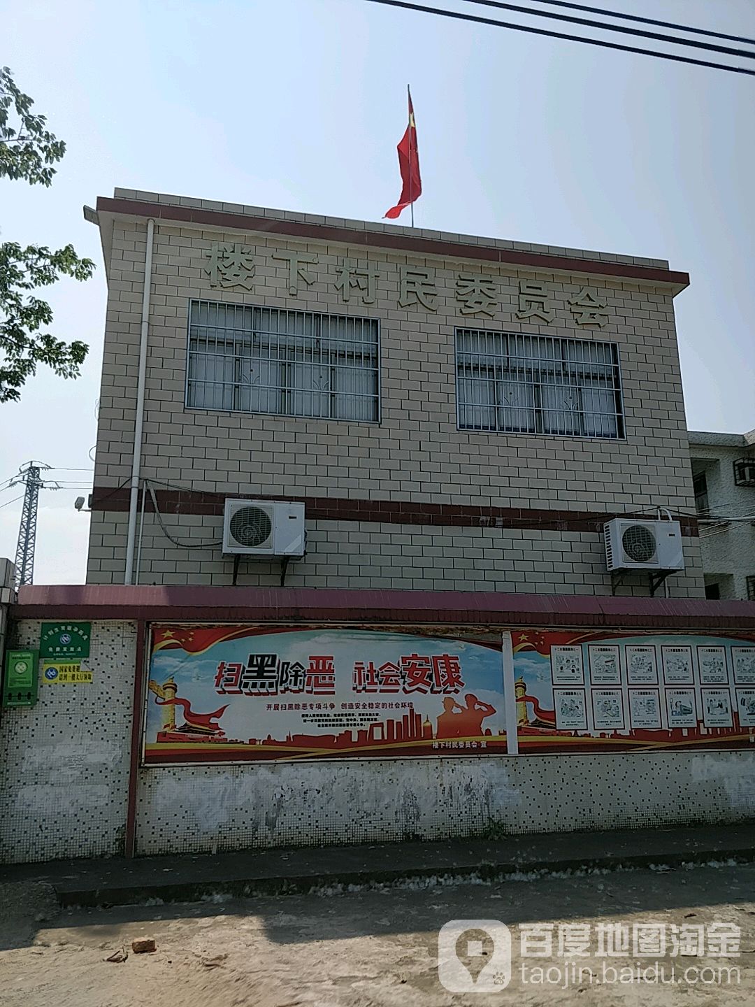 广东省惠州市惠阳区镇隆镇实验幼儿园附近