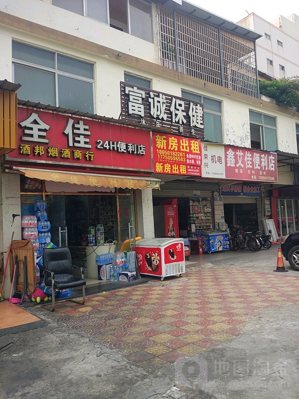 全佳24小便利店(后浦社区店)