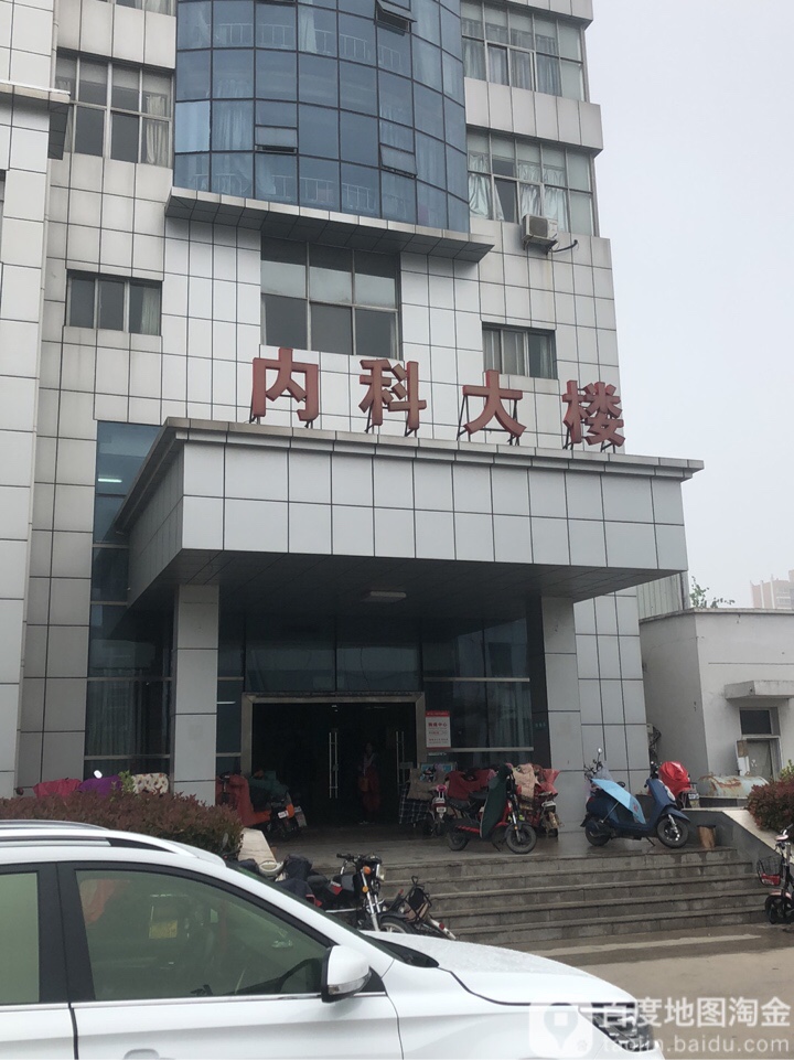 睢宁县人民医院-内科大楼