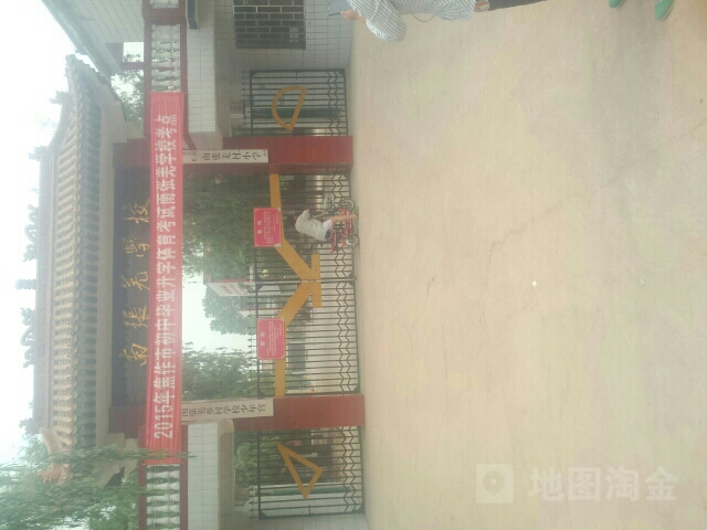 温县张羌办事处南张羌小学