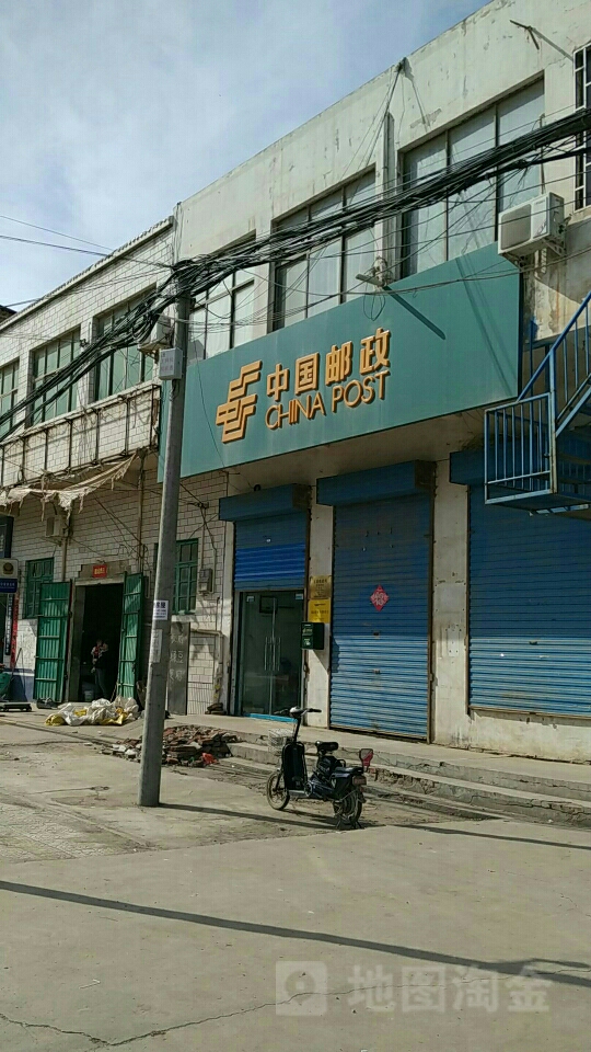 中國郵政(石陵郵政所)