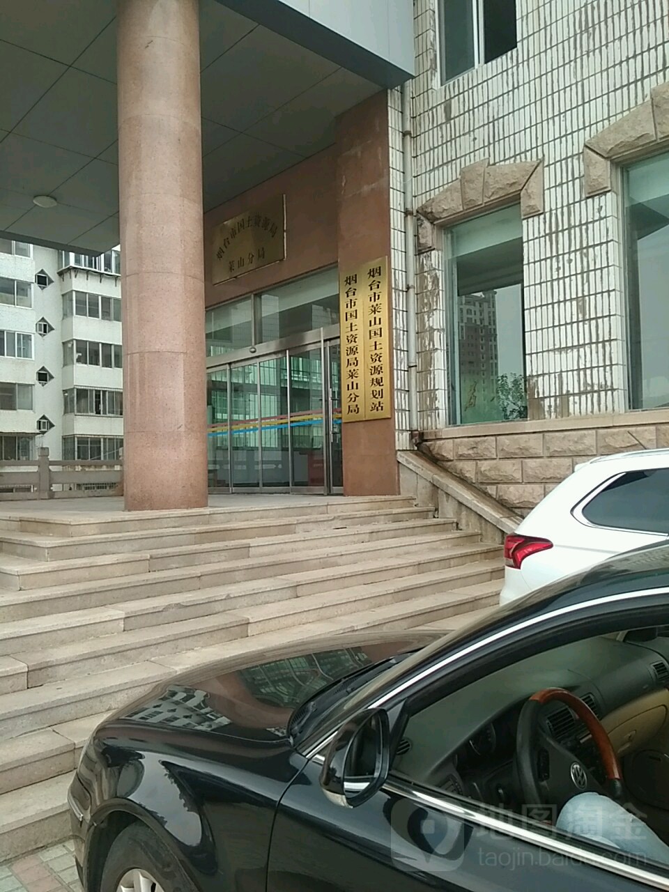 烟台莱山老道现在怎么样