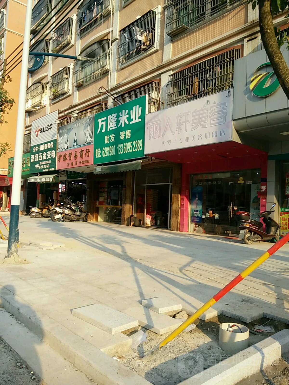 丽人轩美容(雪罗兰专业美容加盟店)