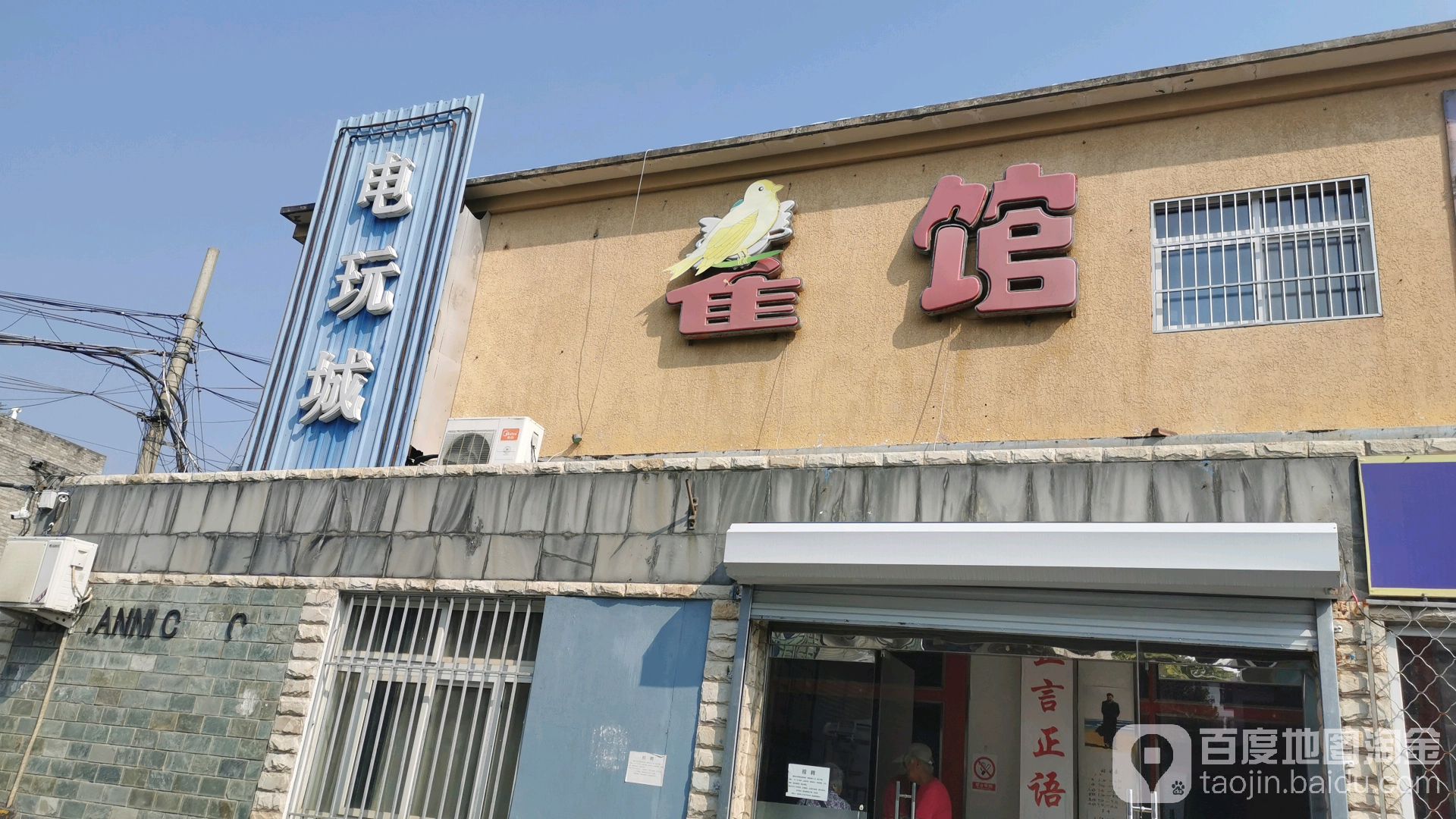 关于房山区电子竞技在哪里学的信息 关于房山区电子竞技在那边

学的信息（房山电竞培训） 电子竞技
