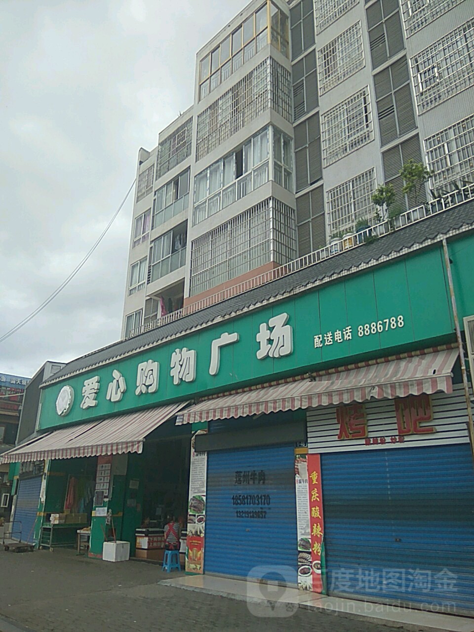 南充市蓬安县东华街蓬安柏亚酒店北侧约80米