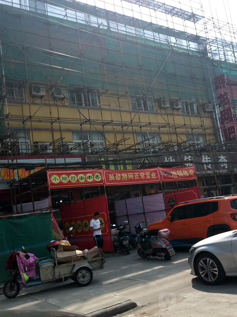 小月君干串串香(泰州寺巷店)