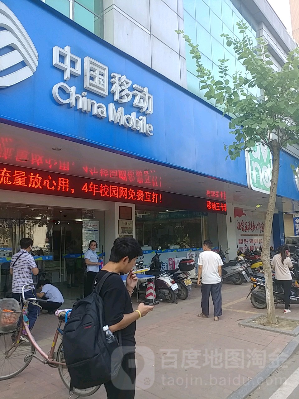 中国银行24小时自助银行