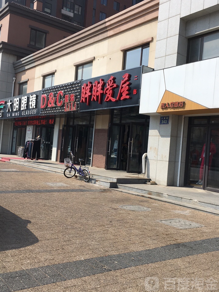 大明眼镜(长兴岛镇农业技术推广站东北)