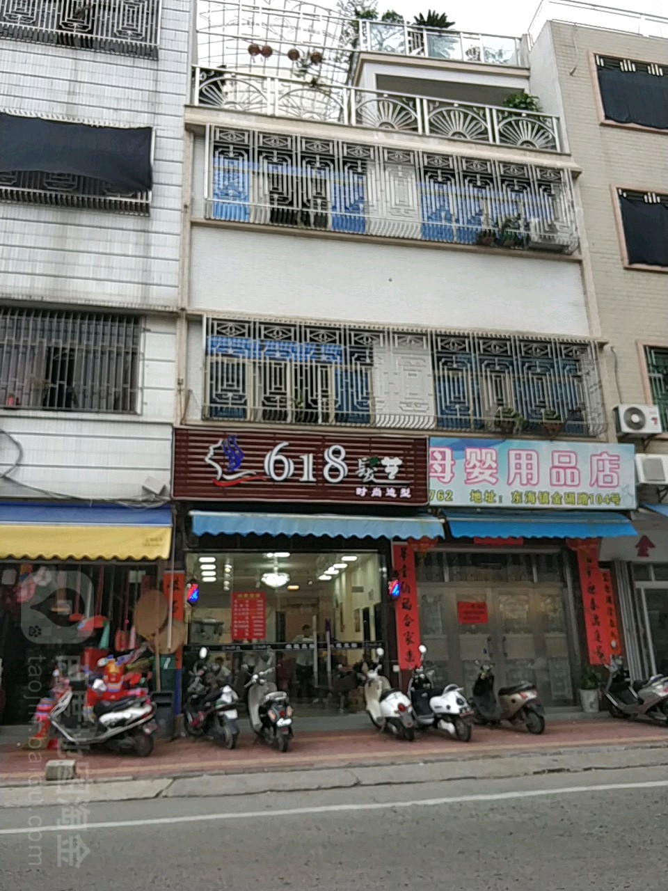 618发艺