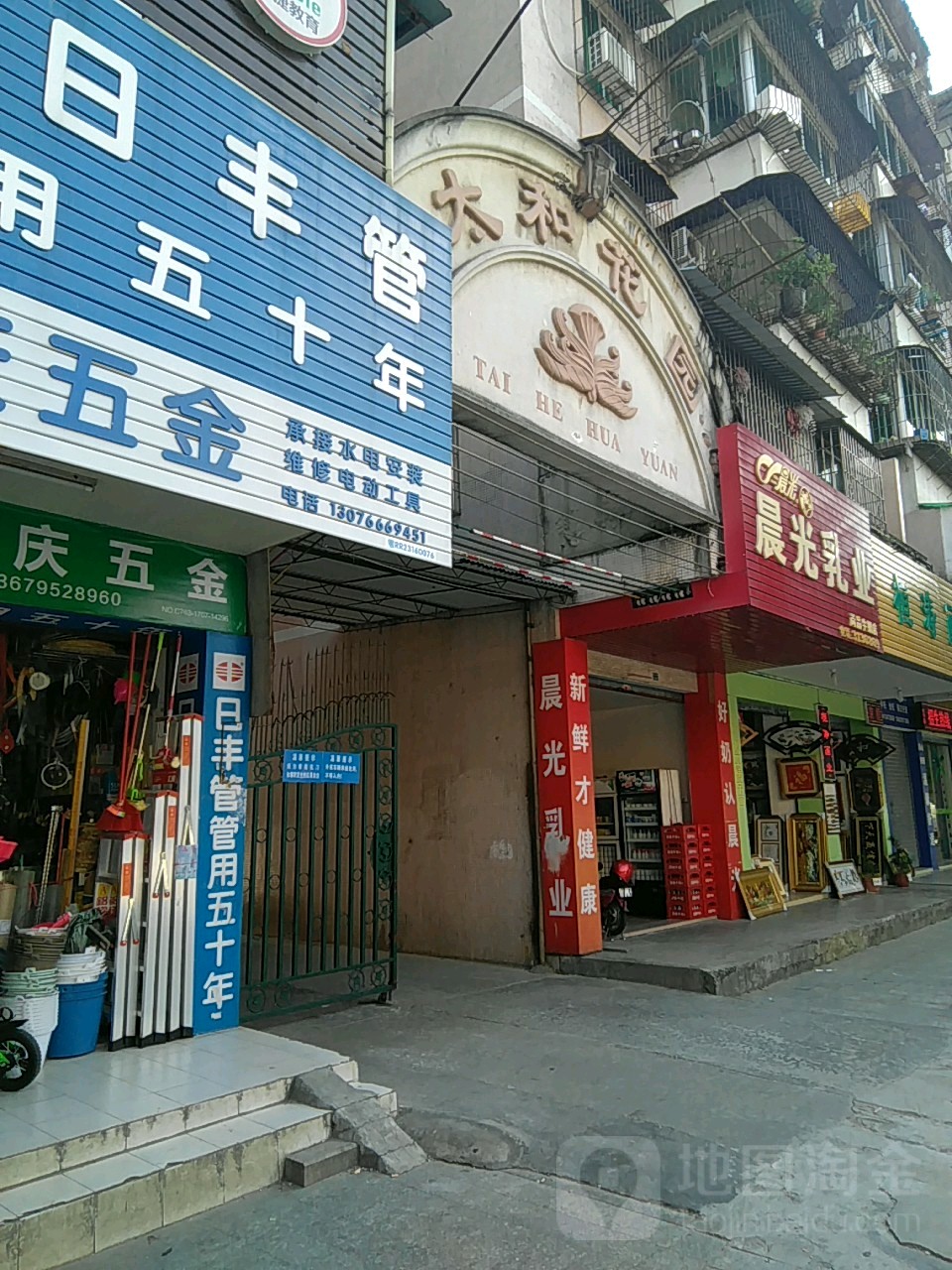 广东省清远市清新区玄真路32号