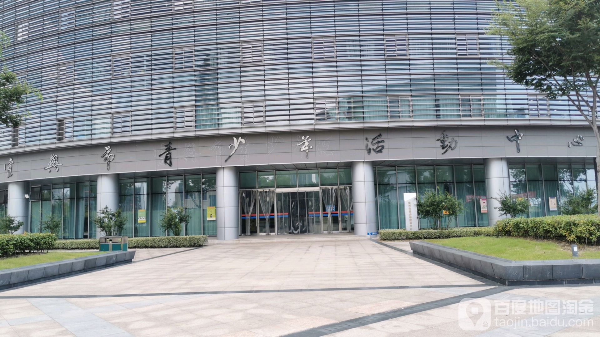 宜兴市青少年活动中心_无锡_百度地图