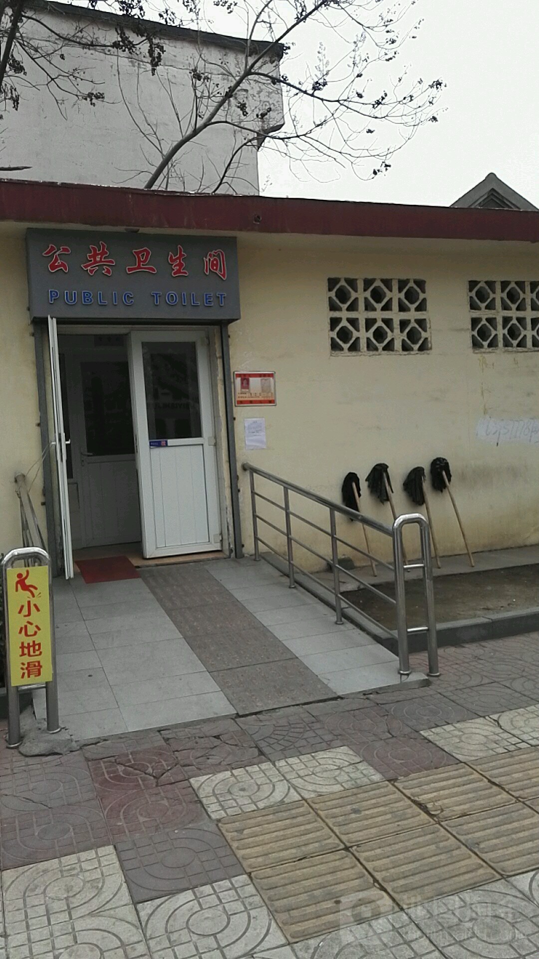 公共厕所(SD-TA-1218)