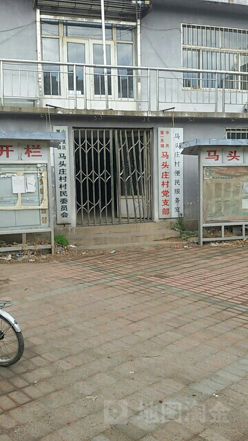 河北省秦皇岛市山海关区马头庄正合街观山海小区附近