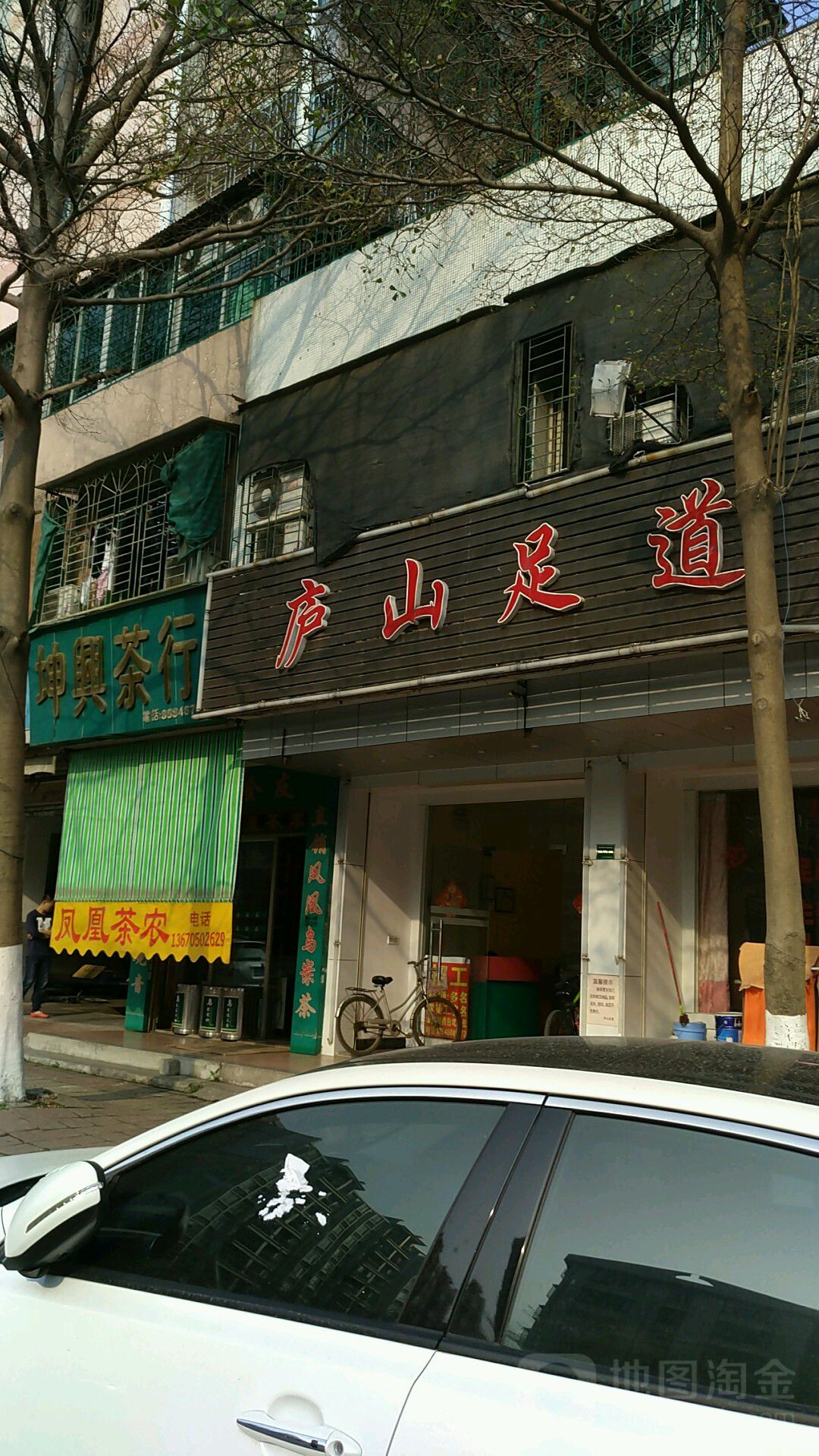 路线,公交,地址,地图,预定,价格,团购,优惠,庐山足道在哪,怎么走_汕头