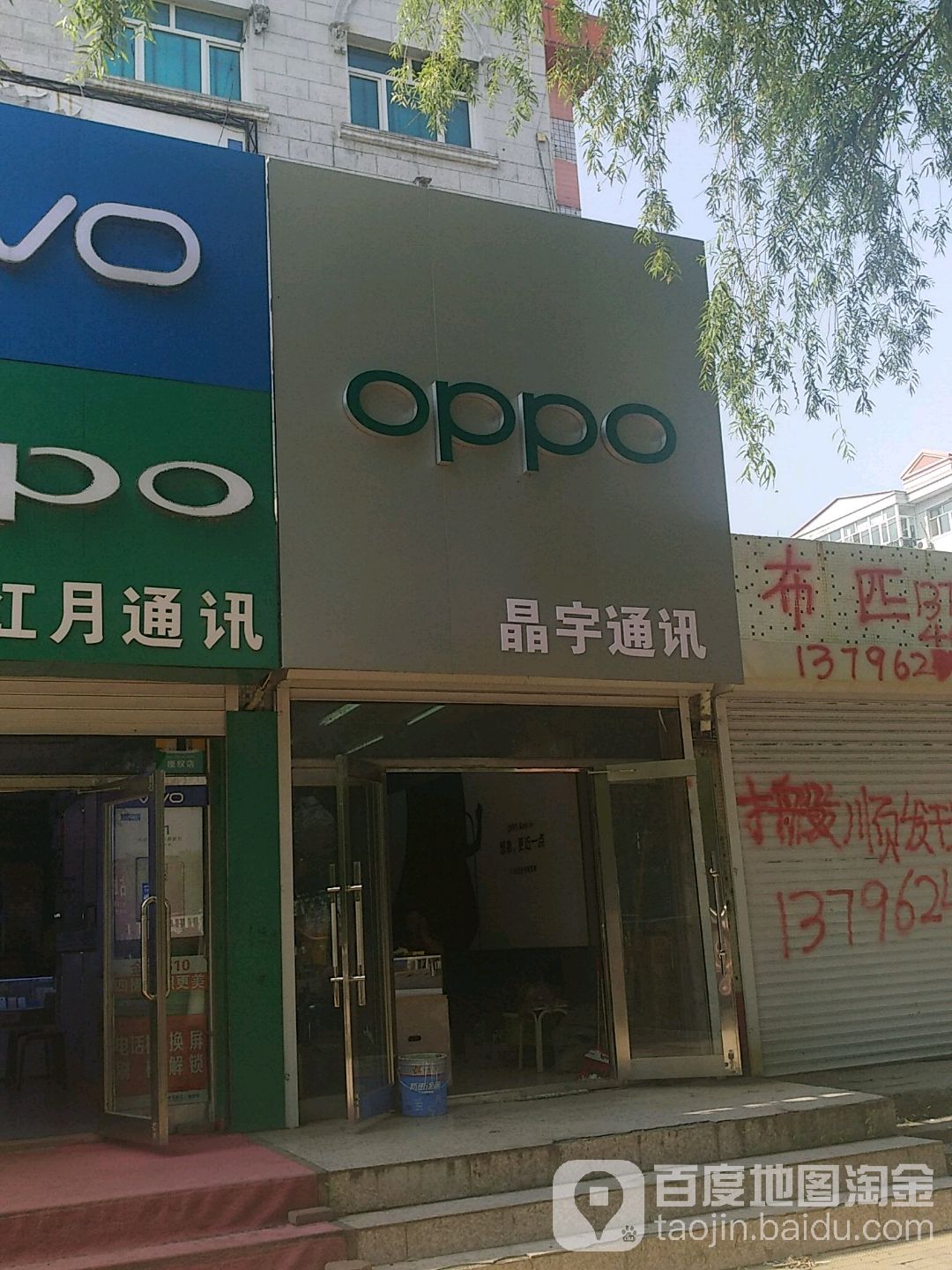 环宇通讯(和平路店)